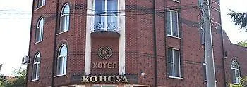 Consul 3* Sofia